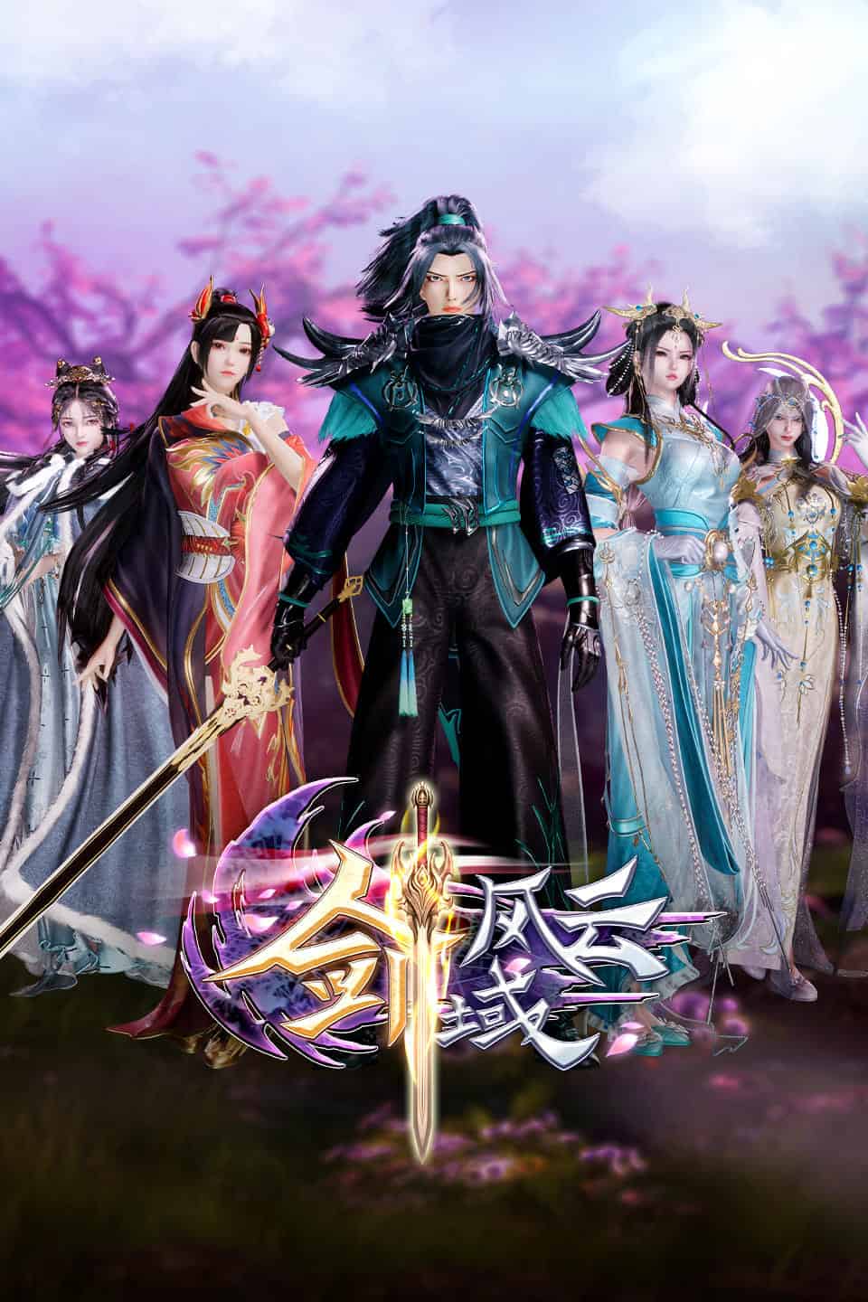 The Legend of Sword Domain Episode 162 [Season 4] Subtitle Indonesia